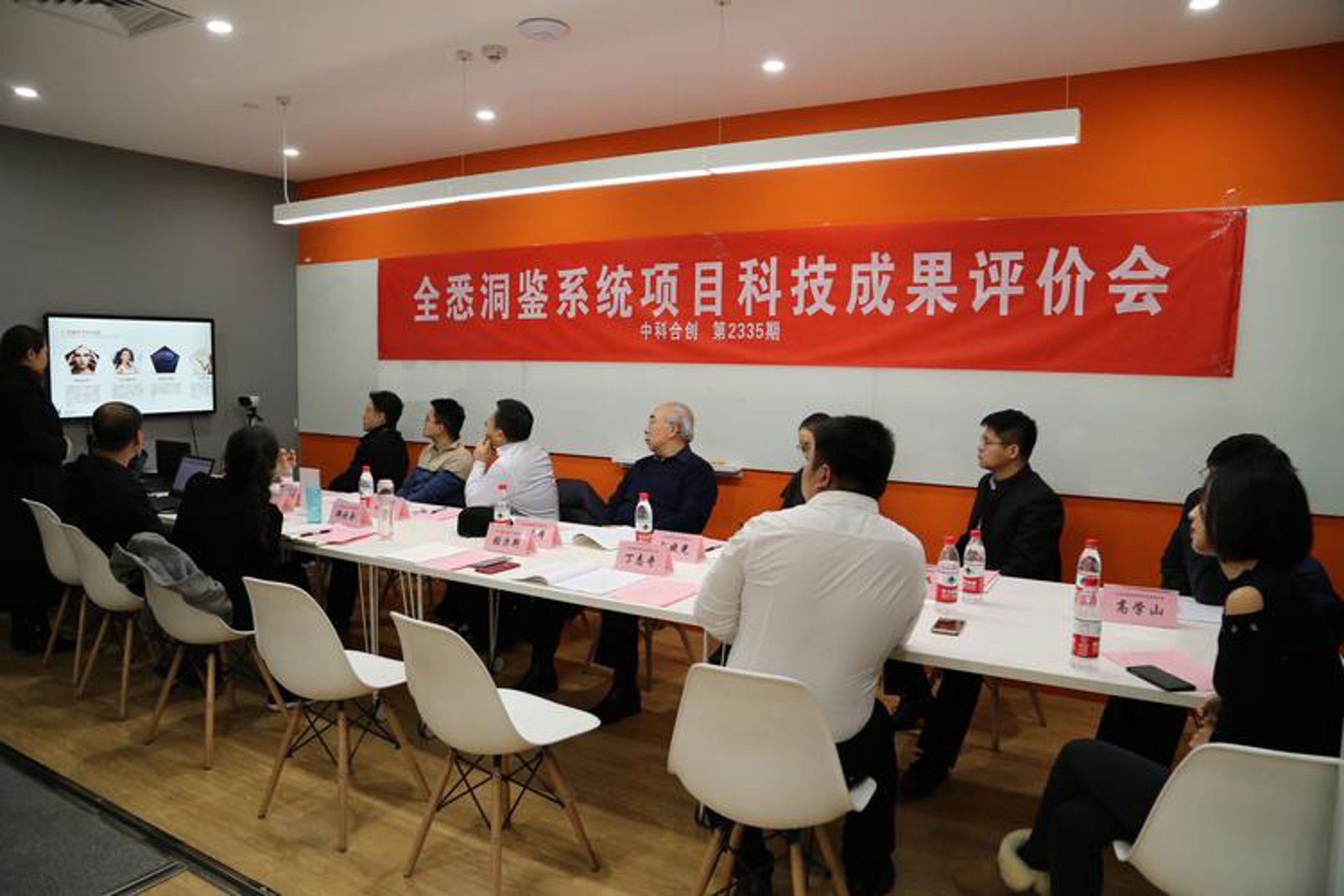 中科优立软件