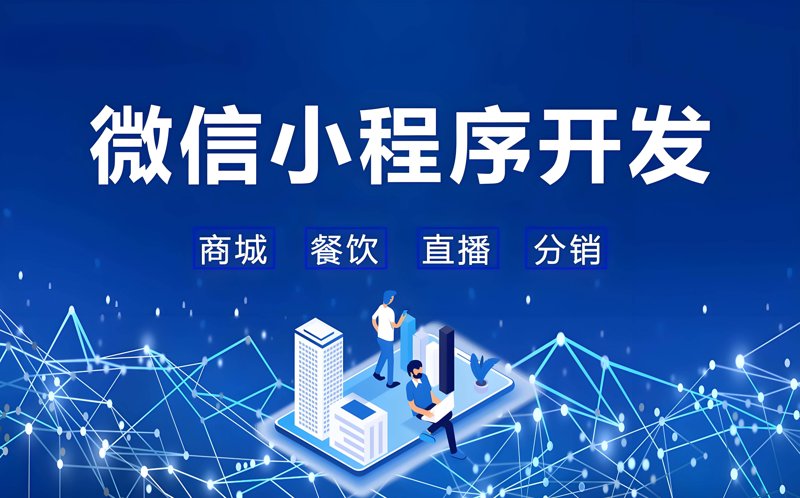 企业管理系统定制：挖掘管理潜力的金钥匙