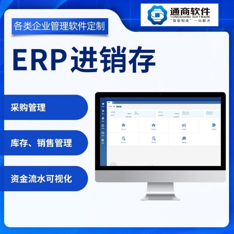 移动APP开发：引领科技新潮流